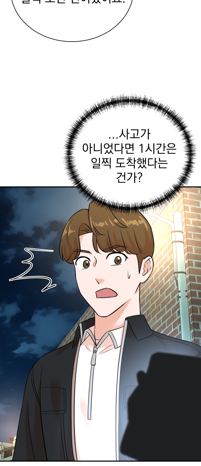 70 페이지