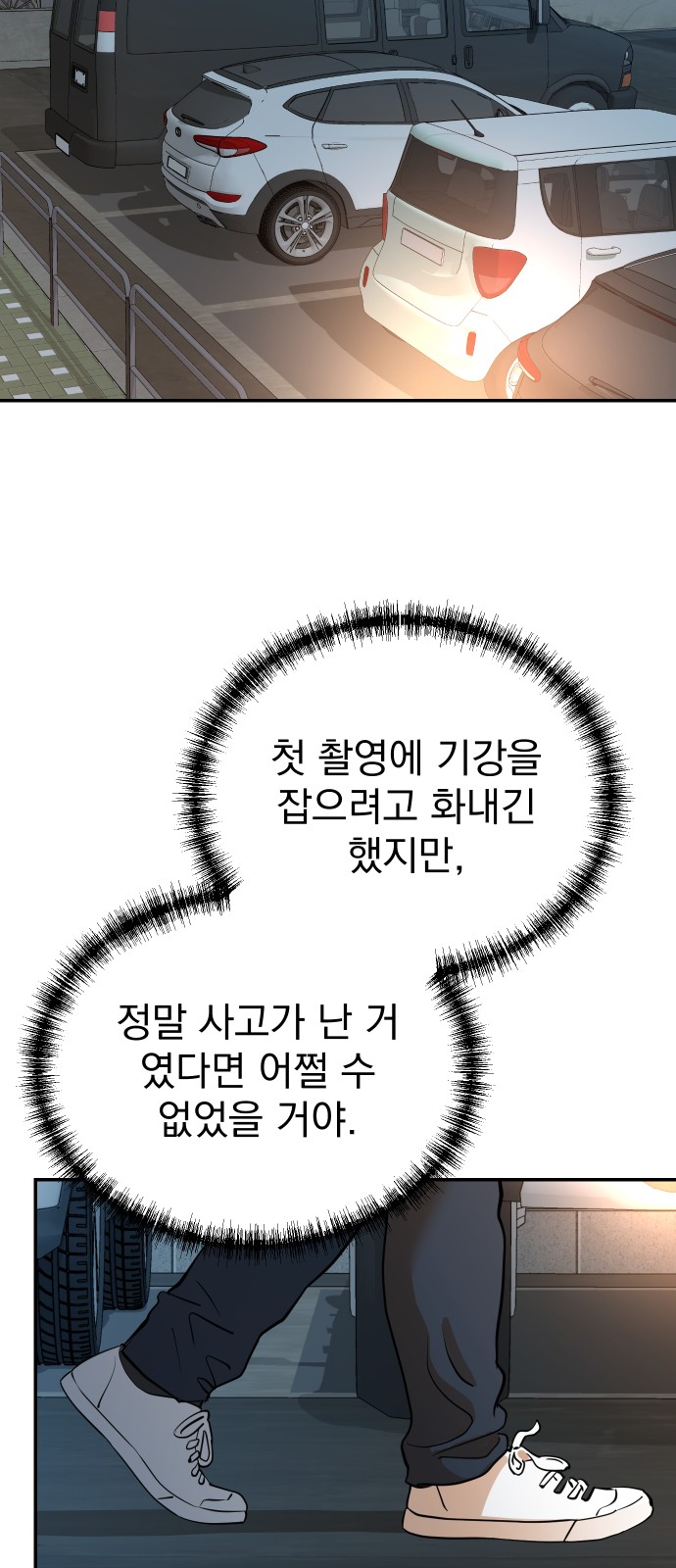 73 페이지