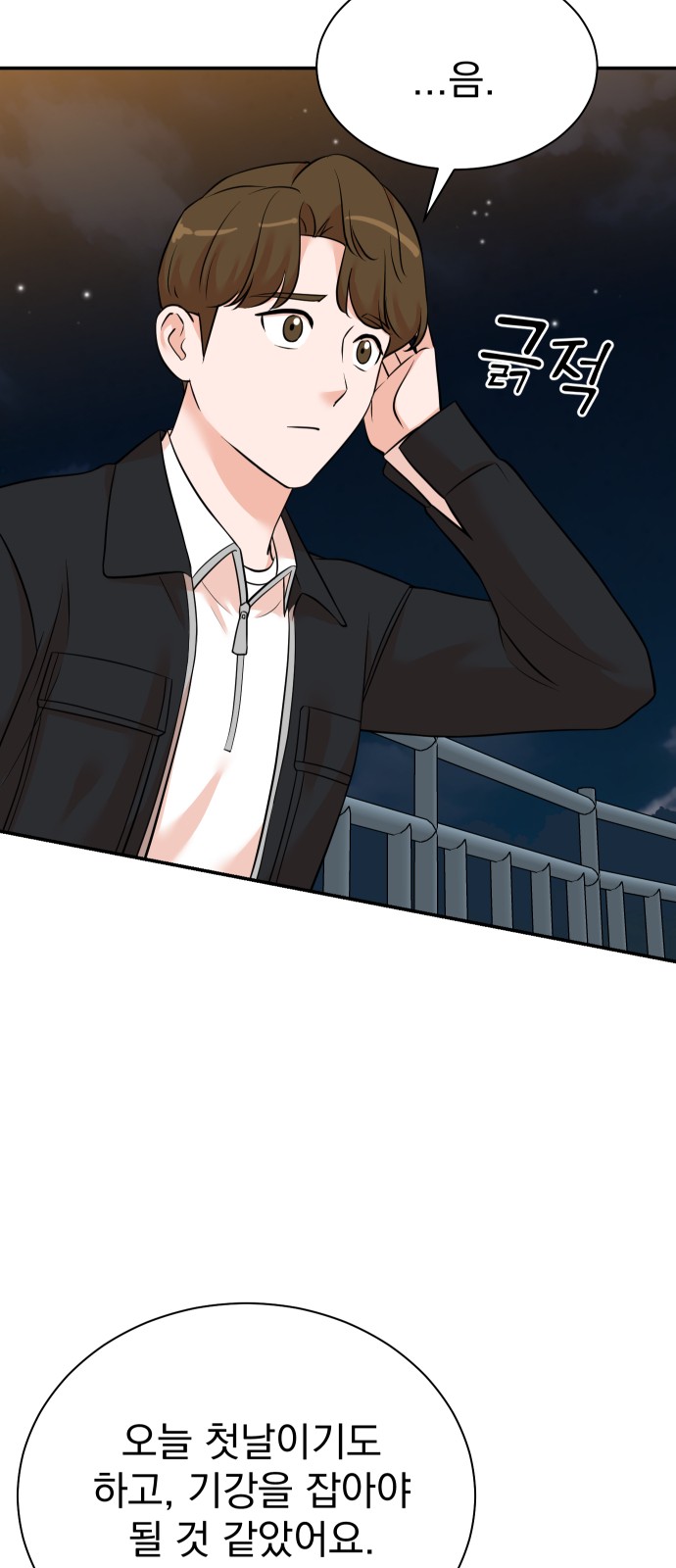 18 페이지