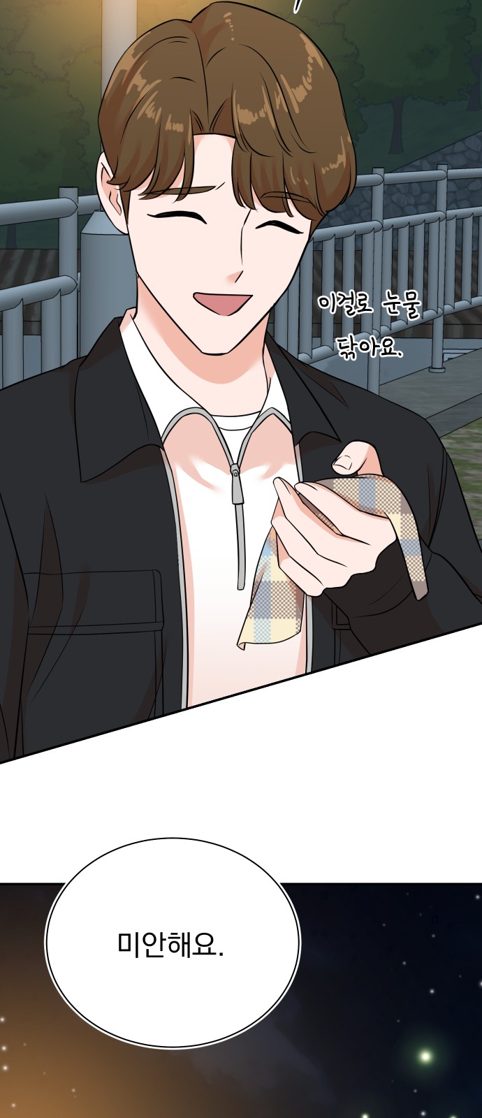 40 페이지