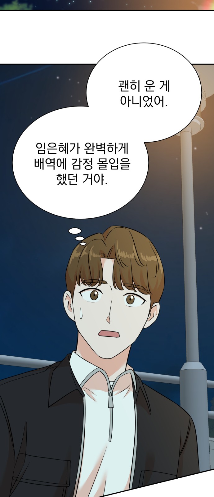 54 페이지