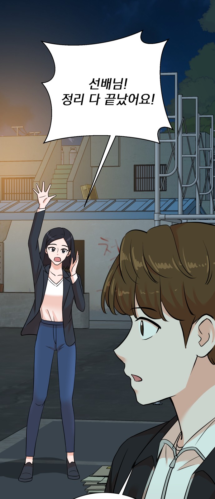 71 페이지