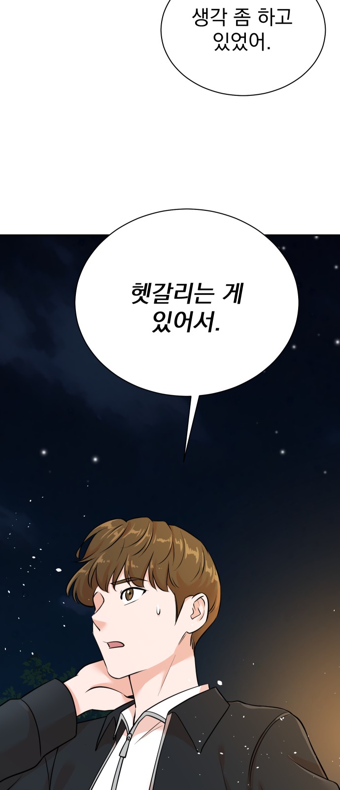 73 페이지