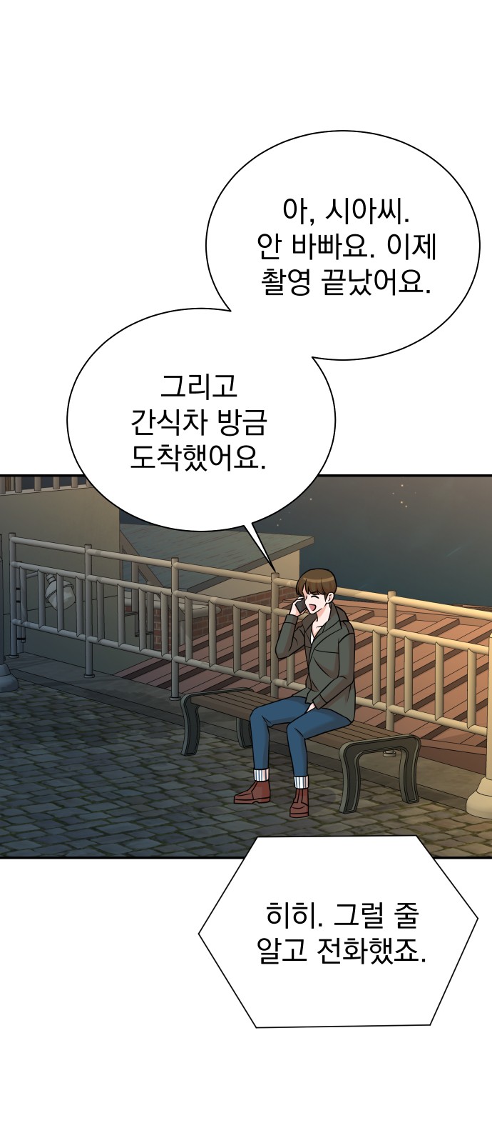 11 페이지
