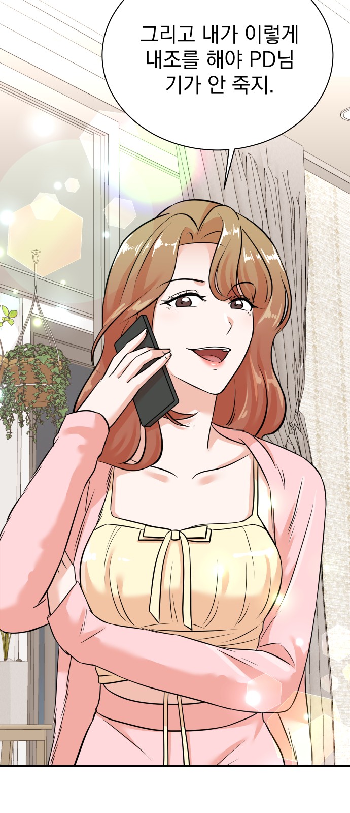 14 페이지
