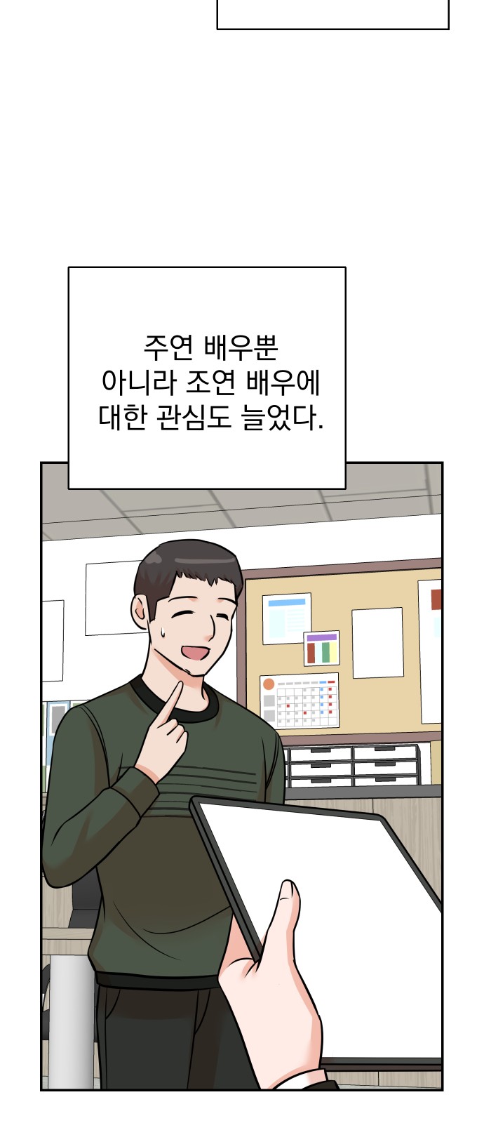 23 페이지