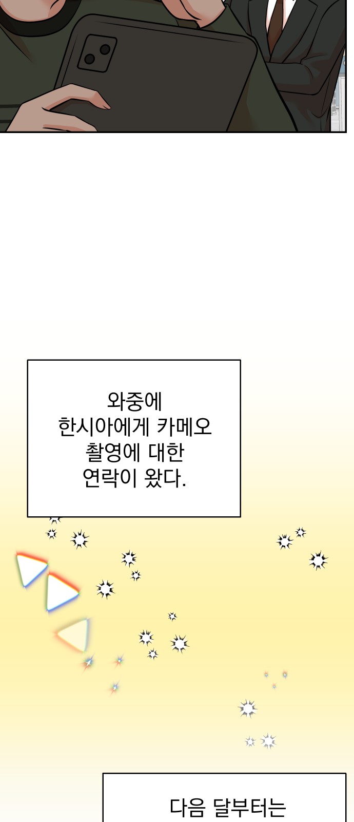 28 페이지
