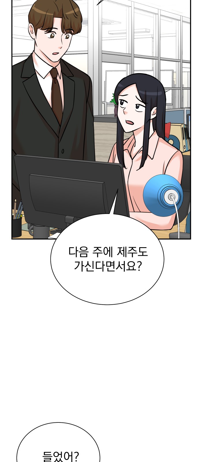 31 페이지