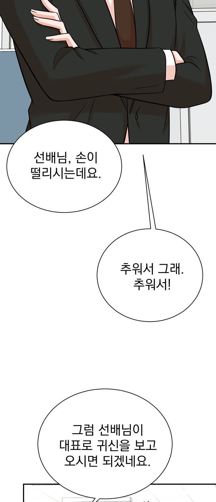 42 페이지
