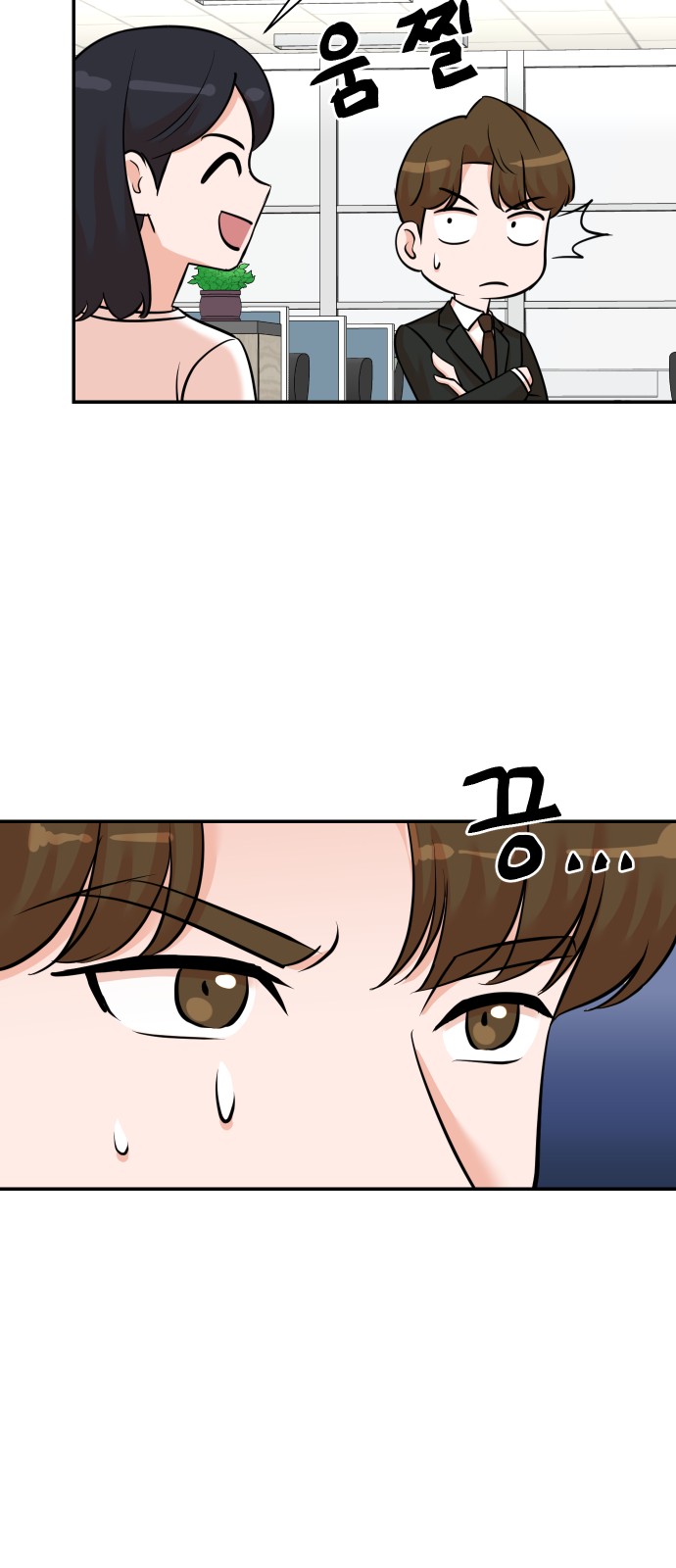 43 페이지