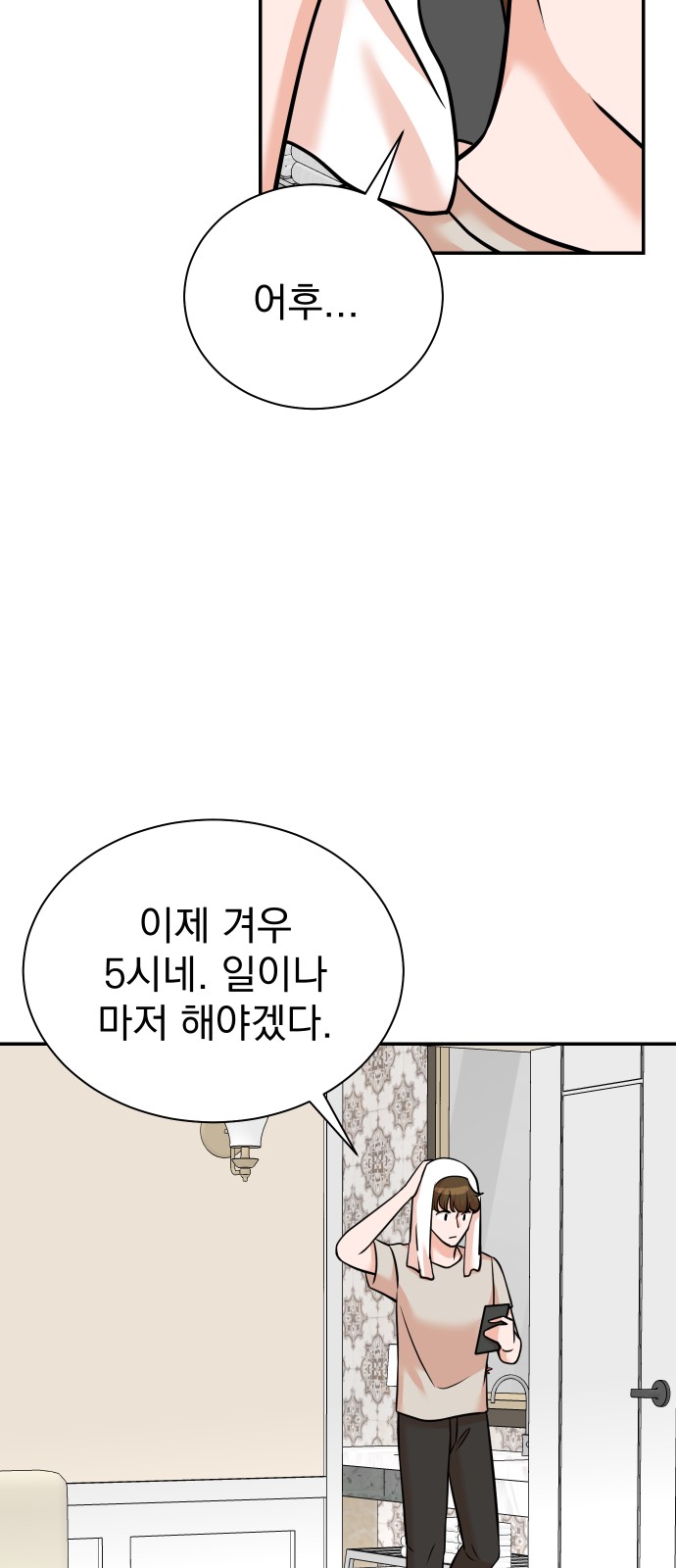 63 페이지