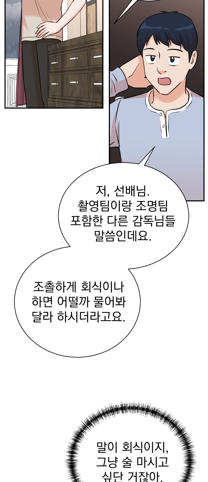 65 페이지