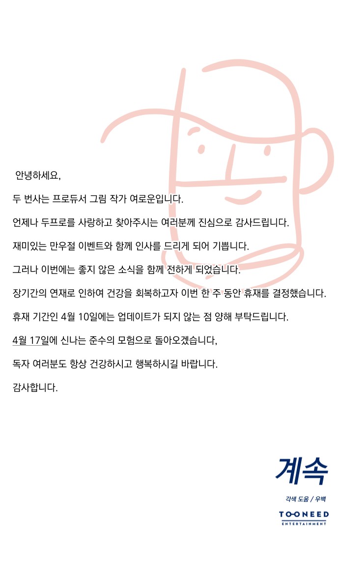 70 페이지