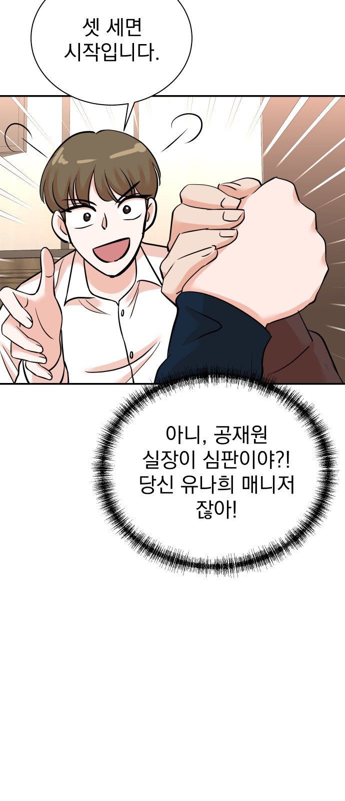 18 페이지