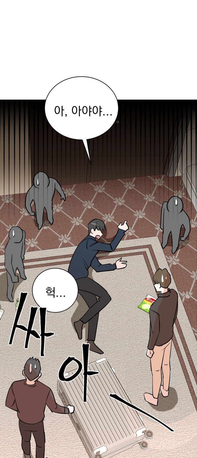 25 페이지