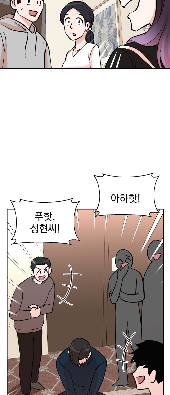 29 페이지