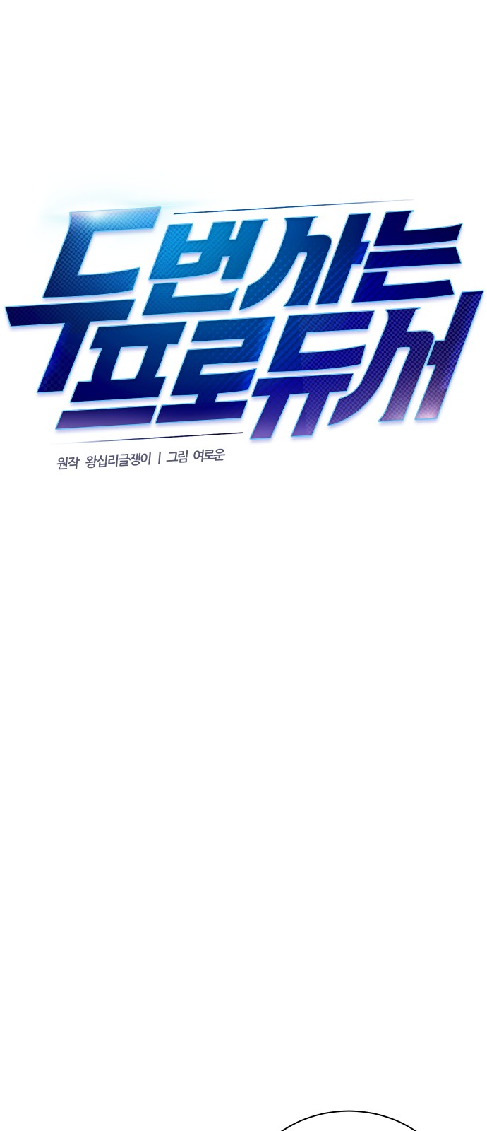36 페이지