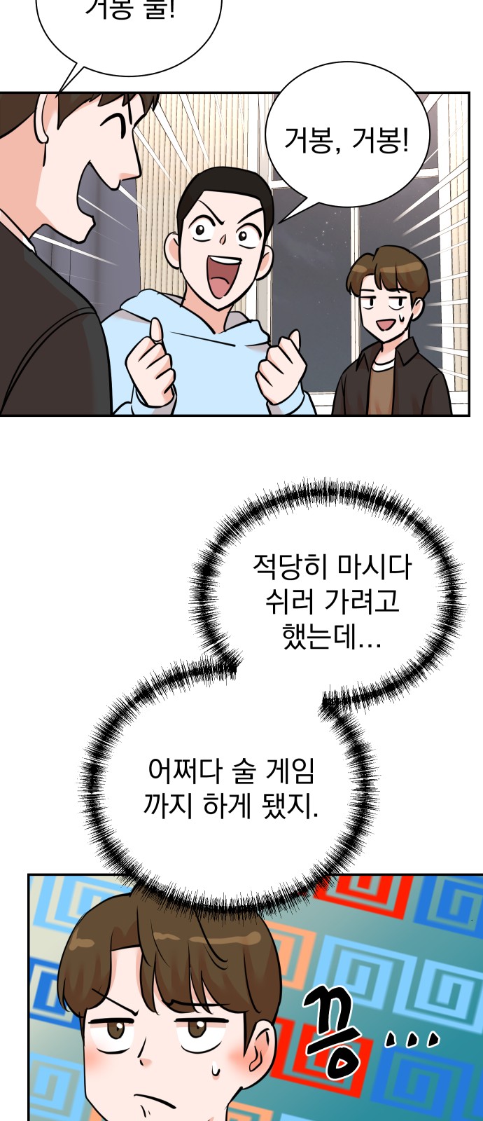 38 페이지
