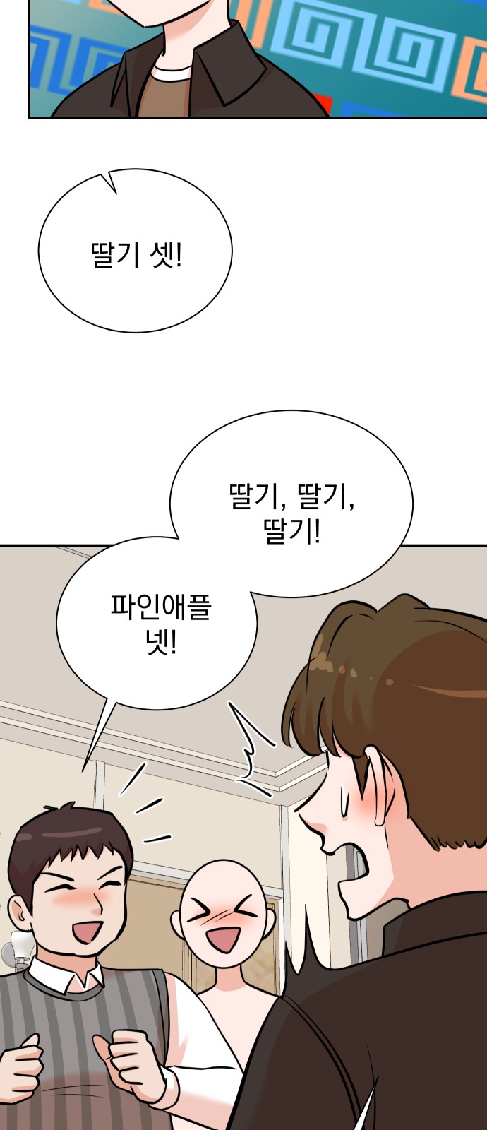 39 페이지