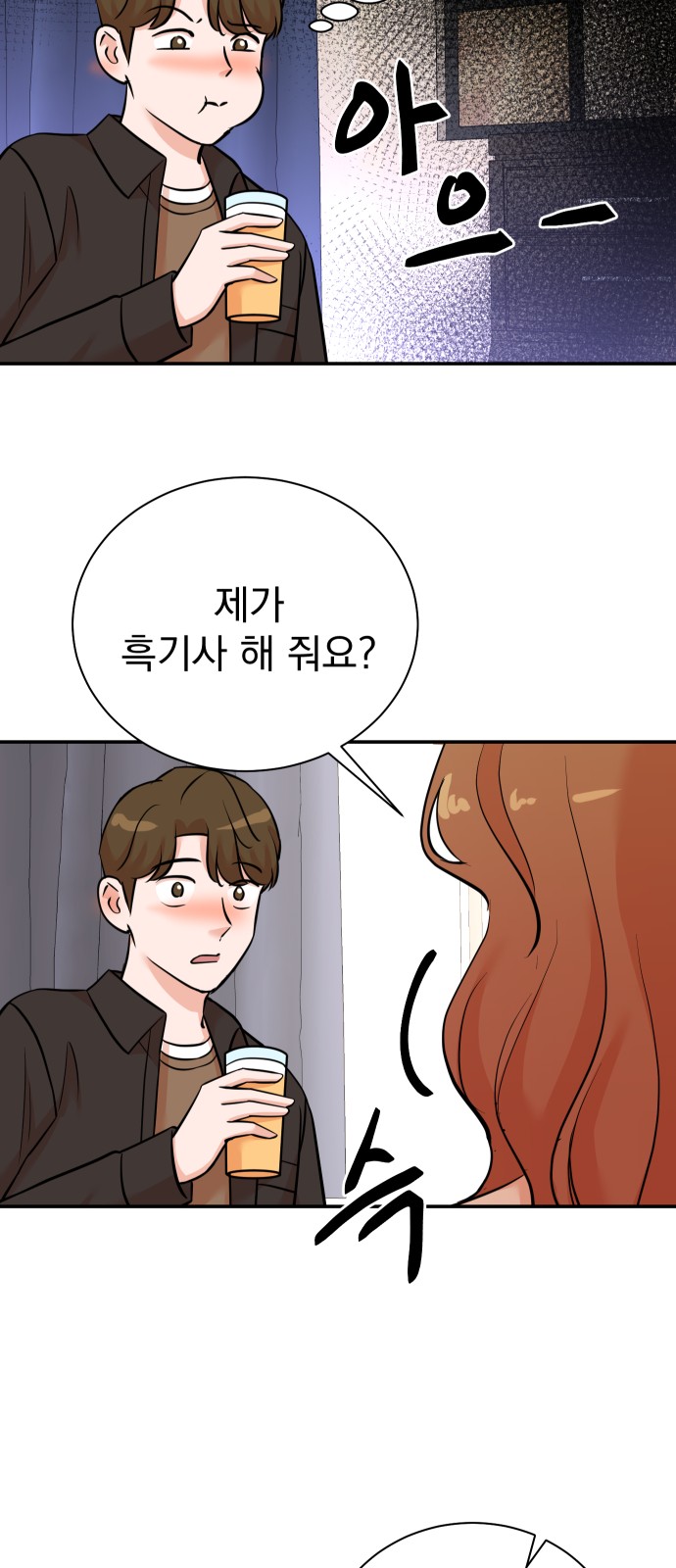 42 페이지