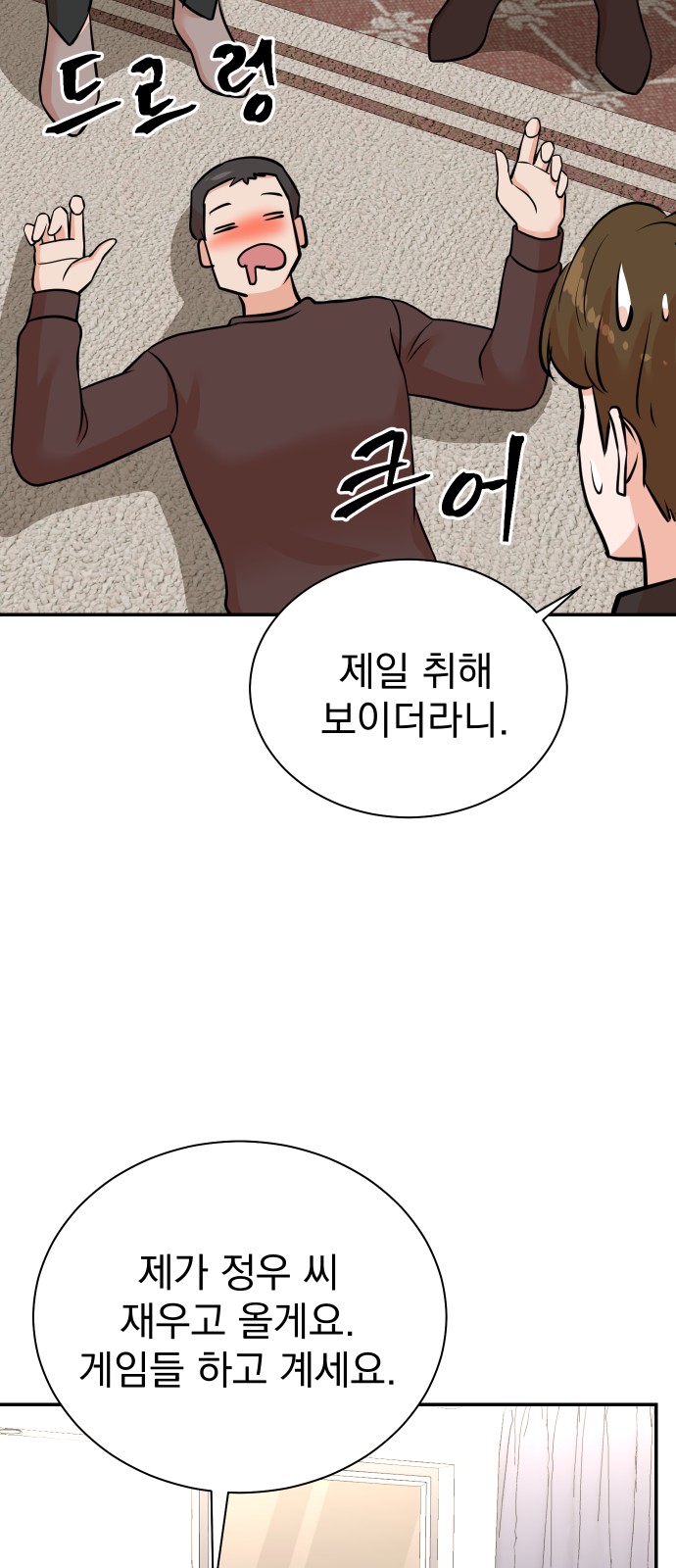 51 페이지