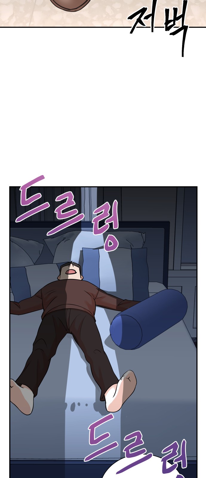 54 페이지
