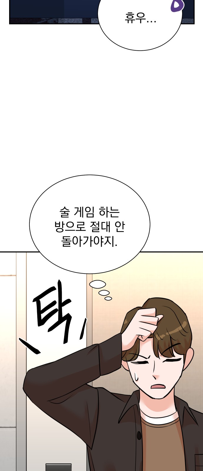 55 페이지