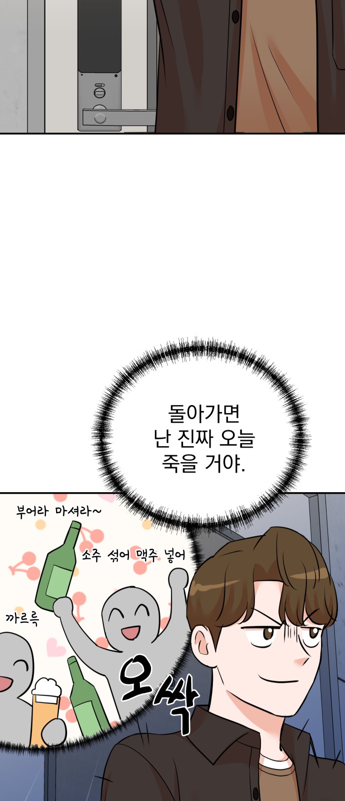 56 페이지
