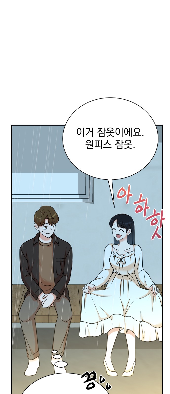16 페이지