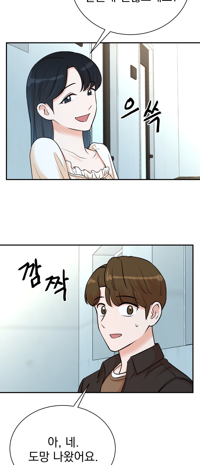22 페이지