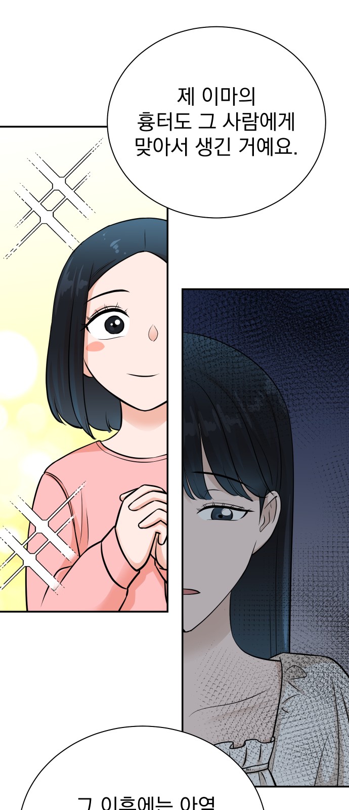 45 페이지