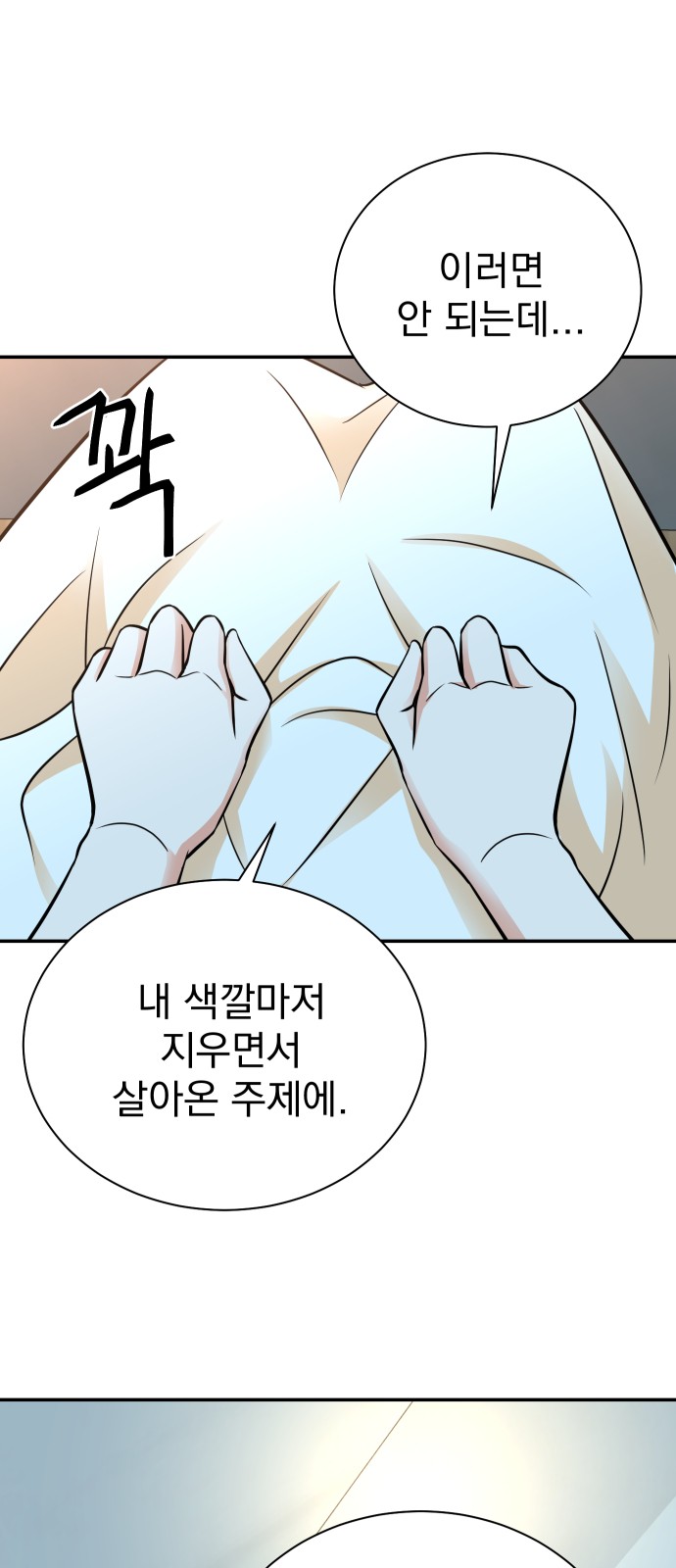 53 페이지