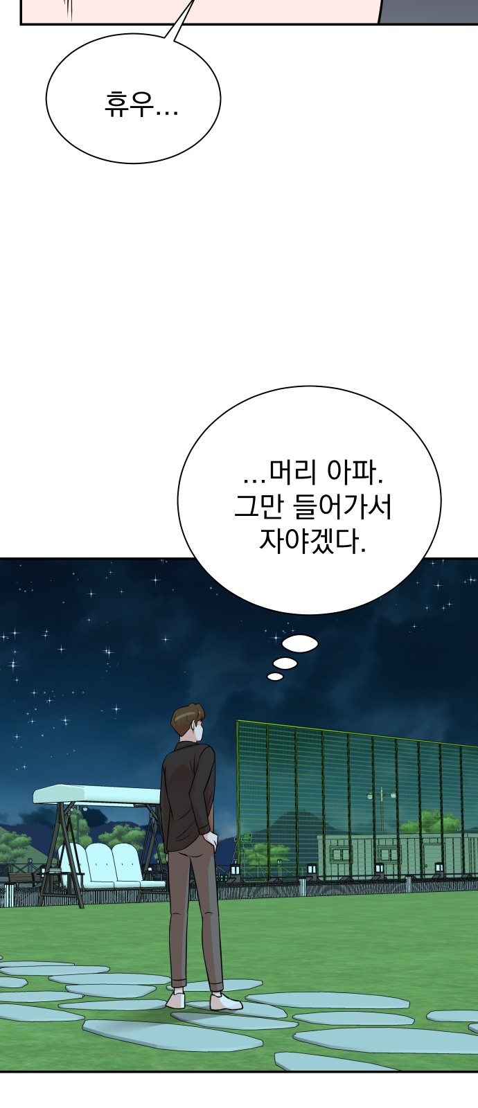 72 페이지