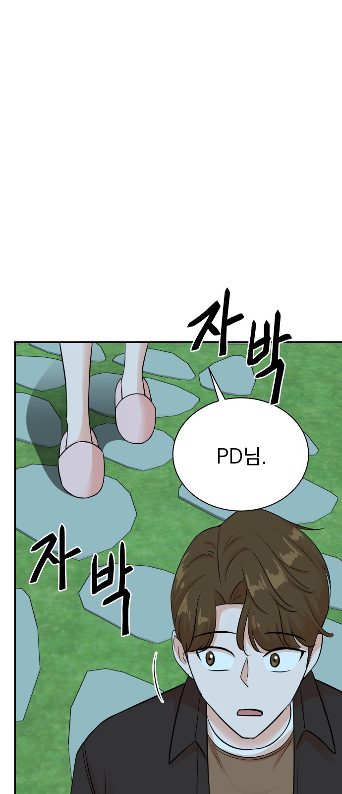 73 페이지