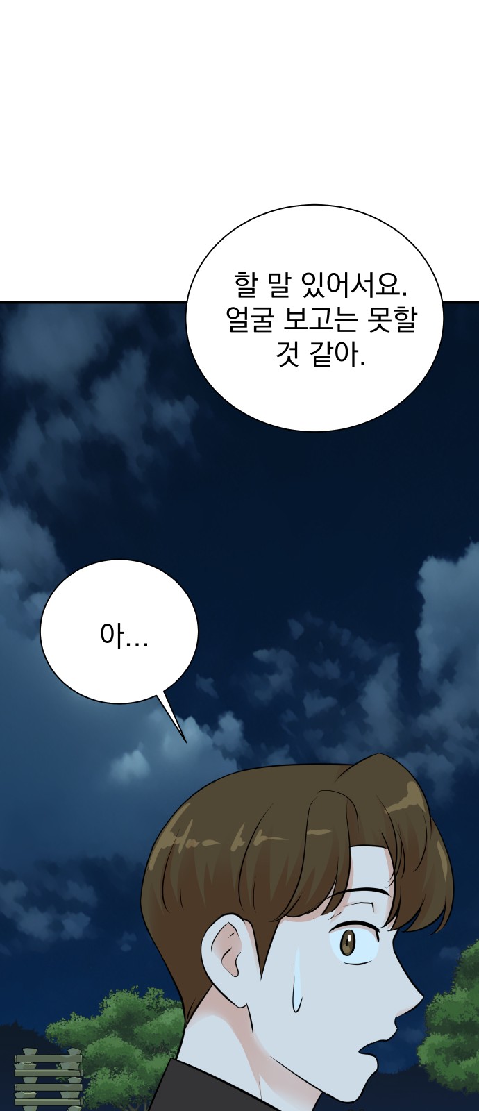 75 페이지