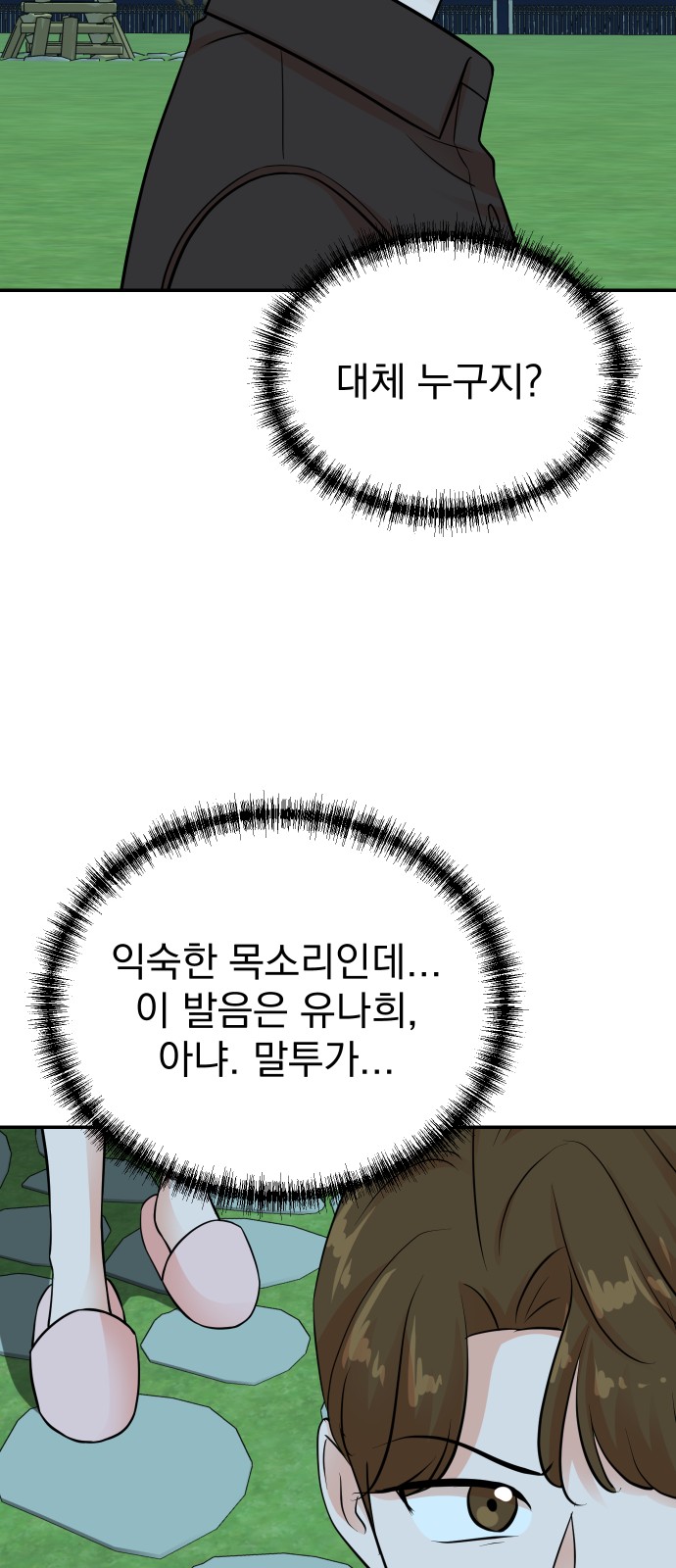 76 페이지
