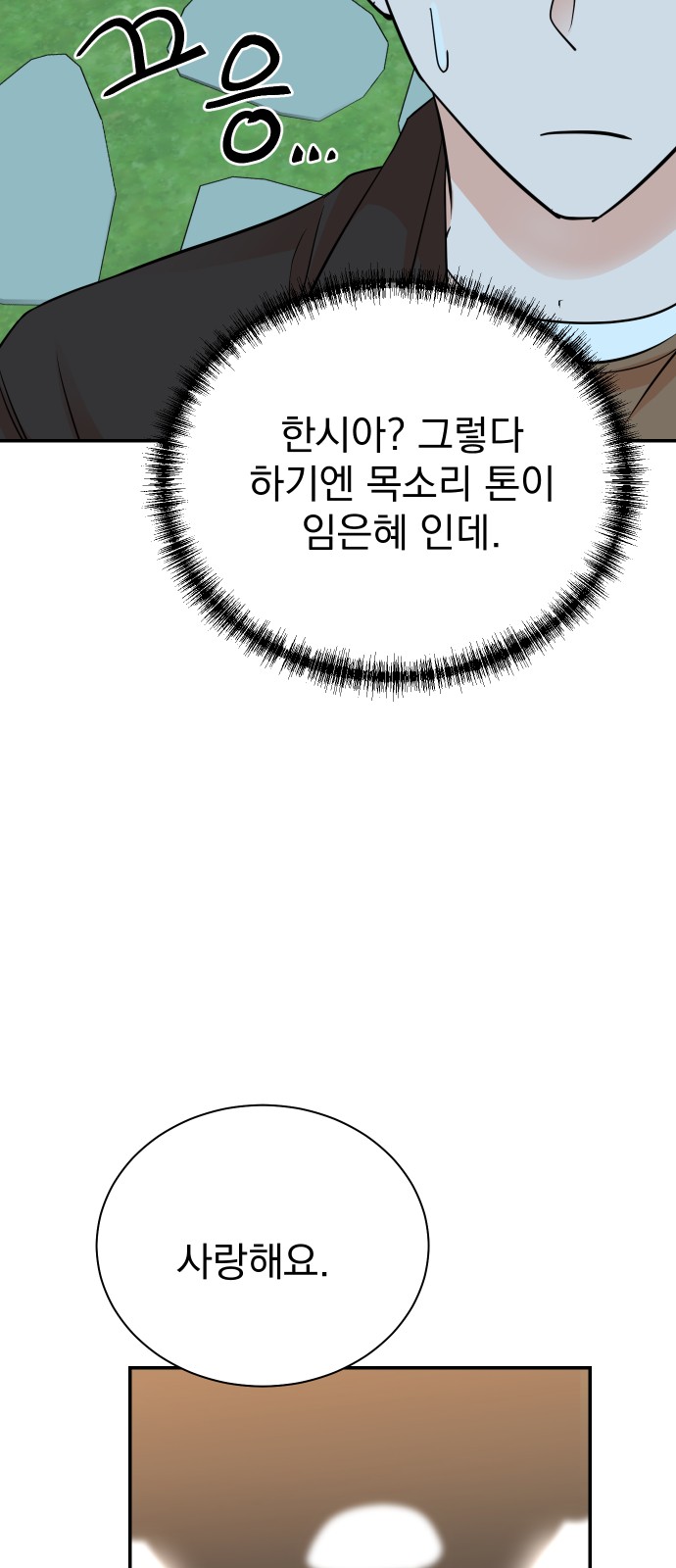 77 페이지