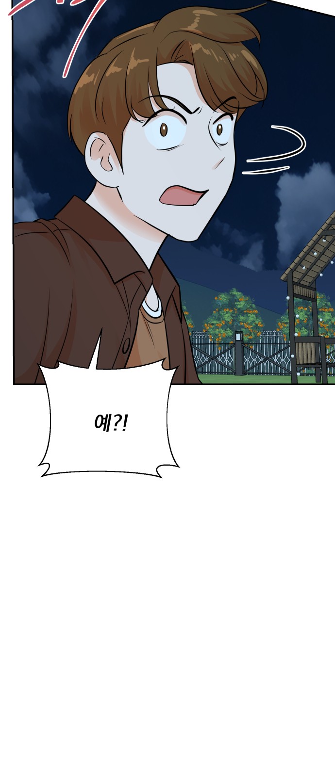 79 페이지
