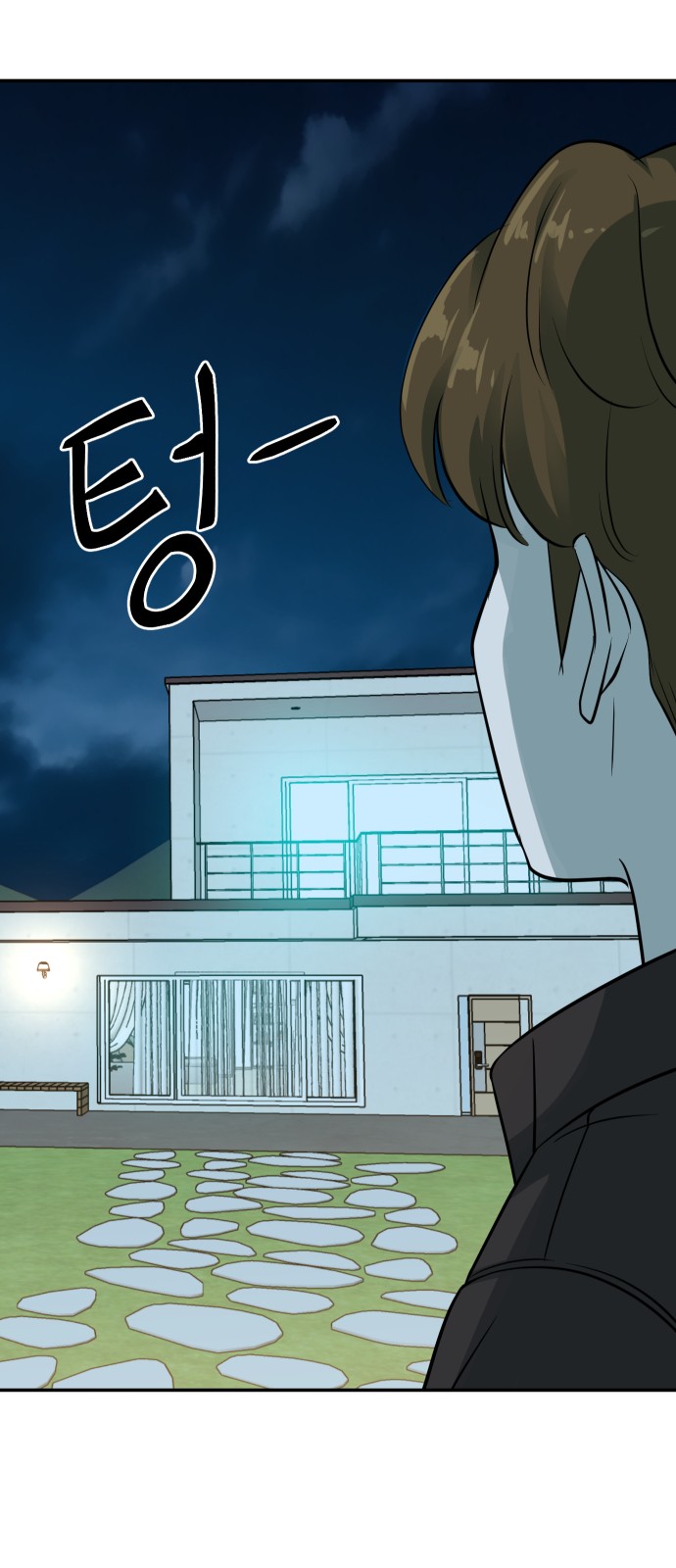80 페이지