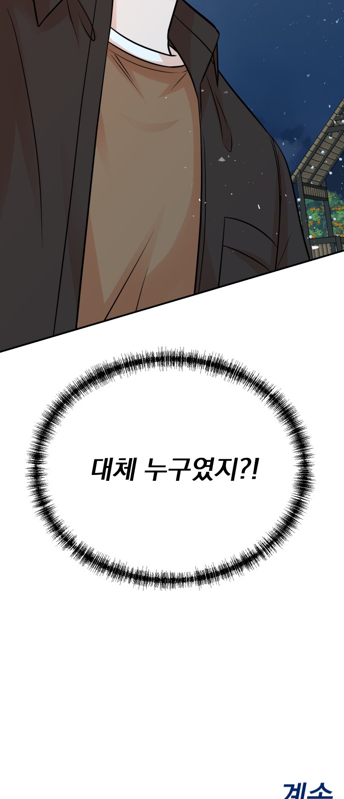 82 페이지