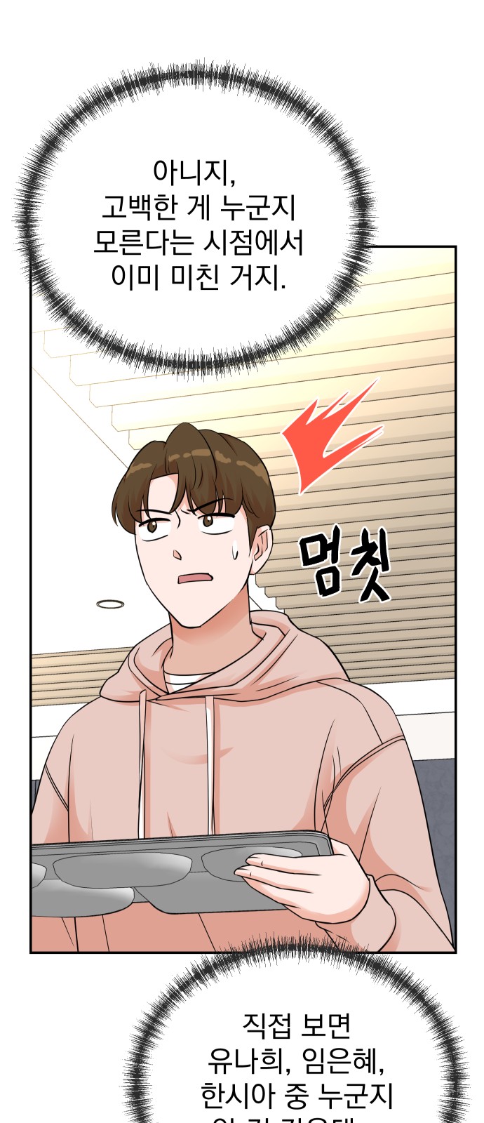 11 페이지
