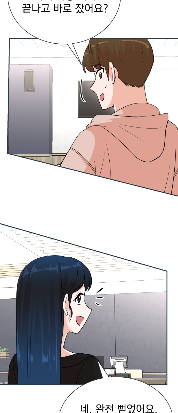 39 페이지