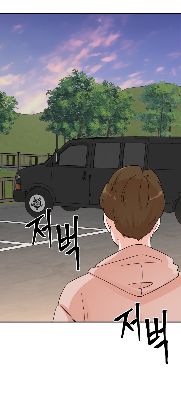 52 페이지