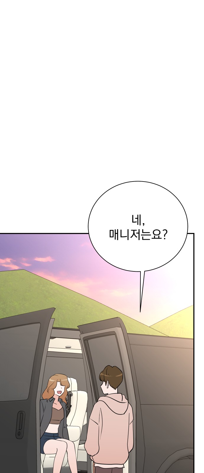 55 페이지
