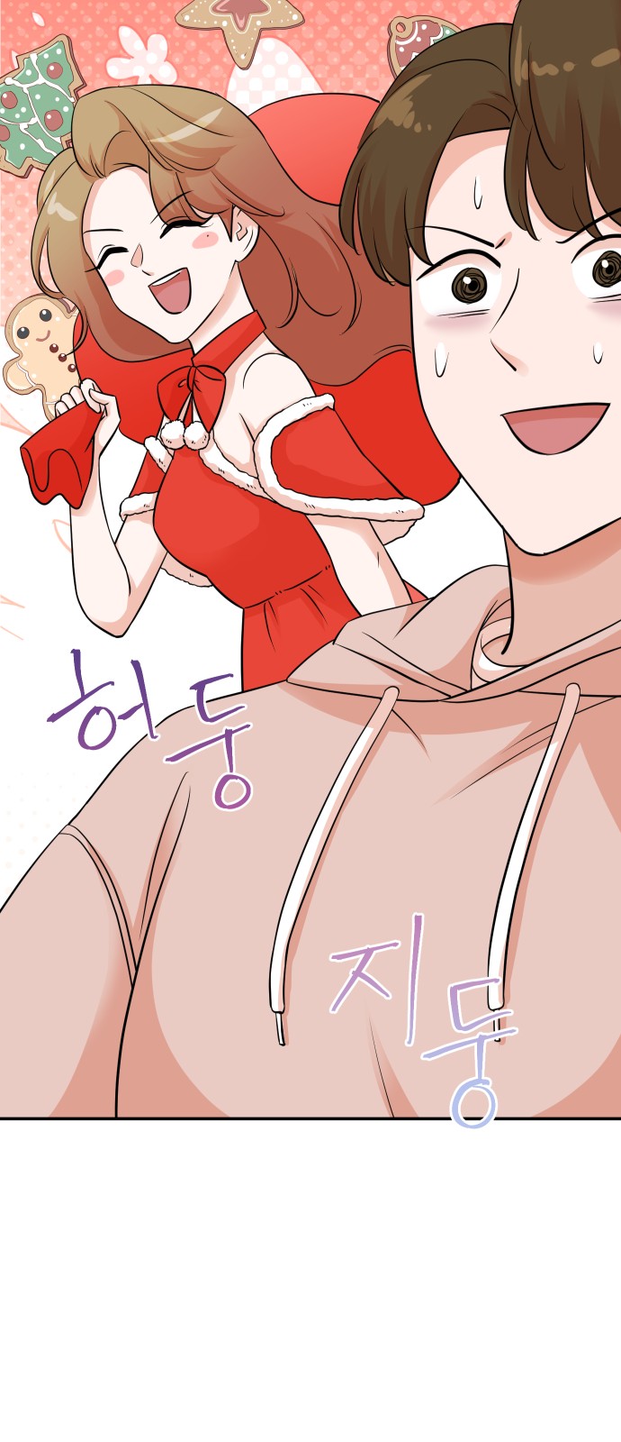 65 페이지