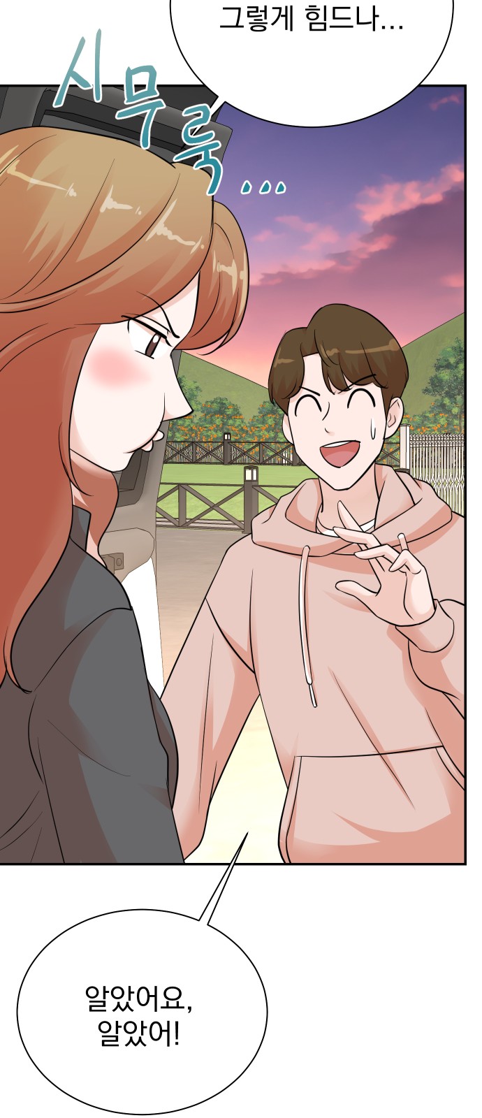 72 페이지