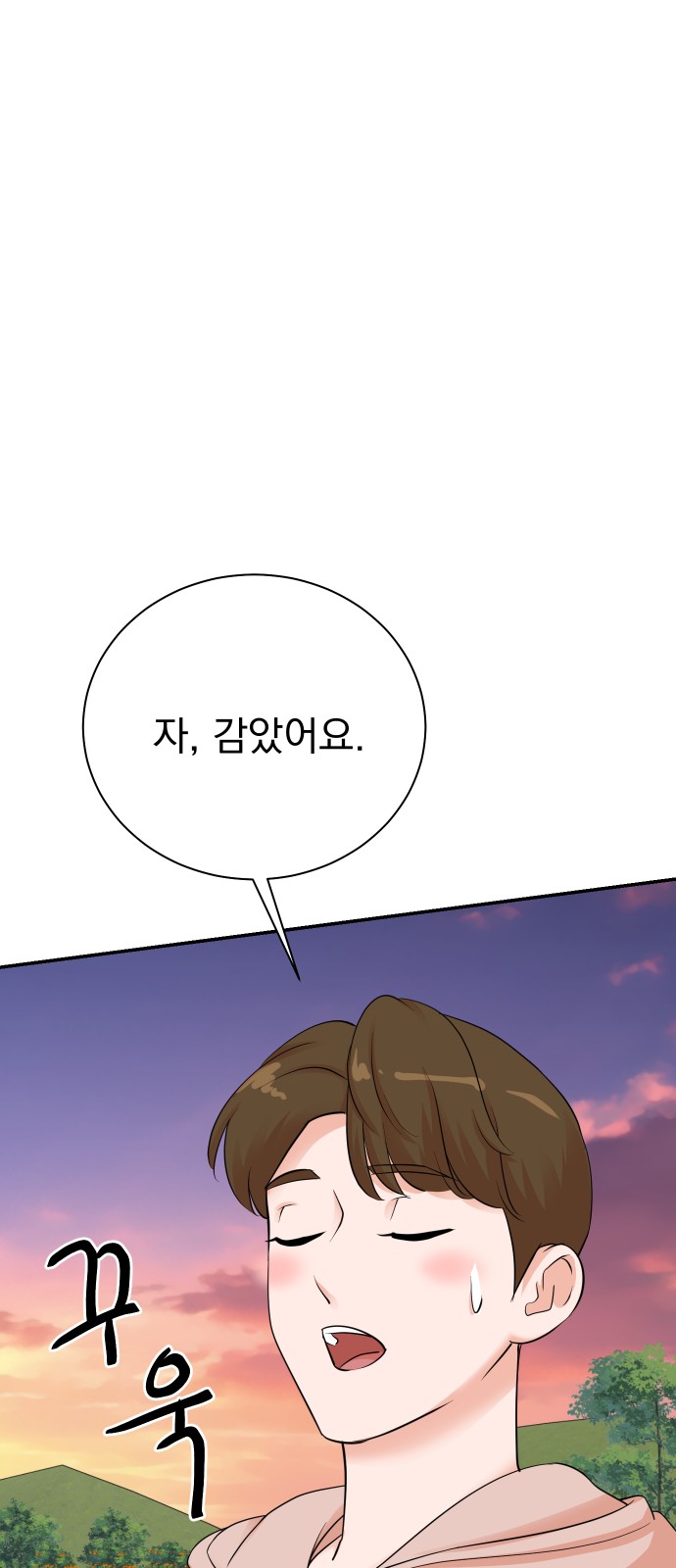 73 페이지