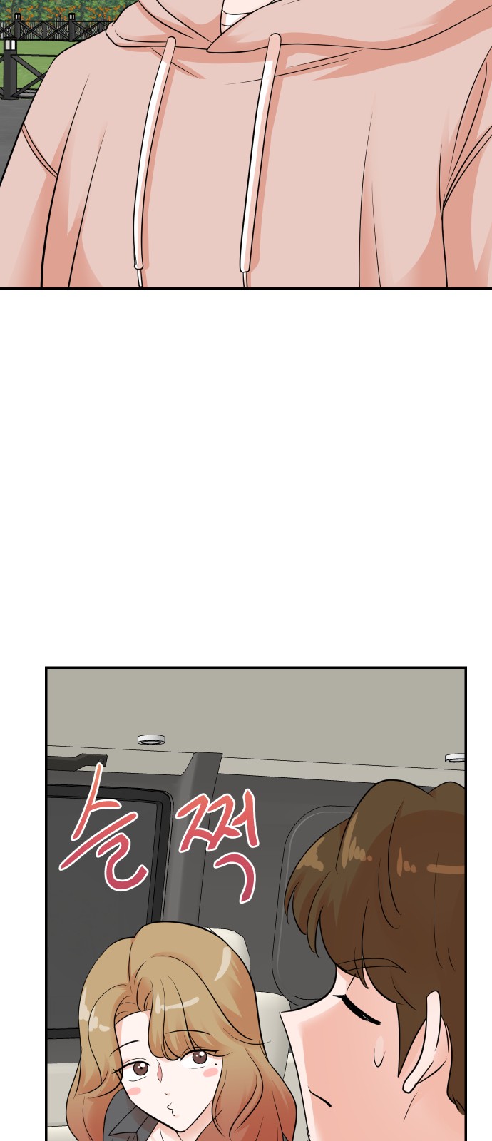 74 페이지