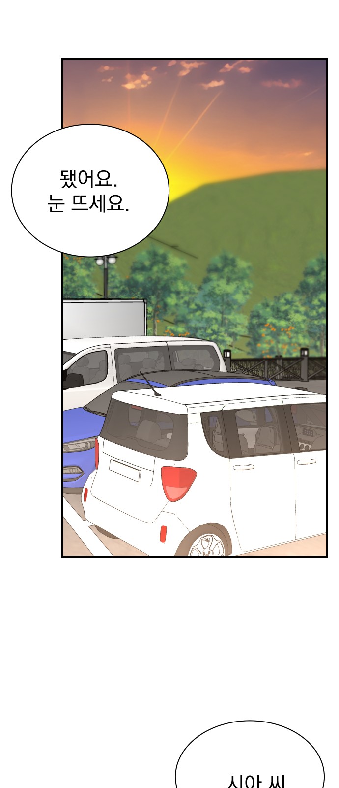 78 페이지