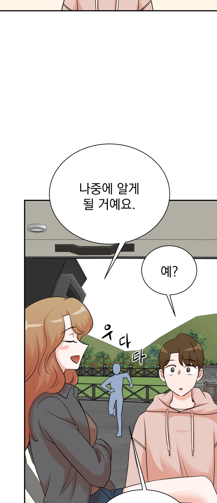 80 페이지